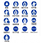 Tanita RD-545 亞洲人版雙頻智能部位體組成磅 - BIA測量、26合1分析、脈搏測量